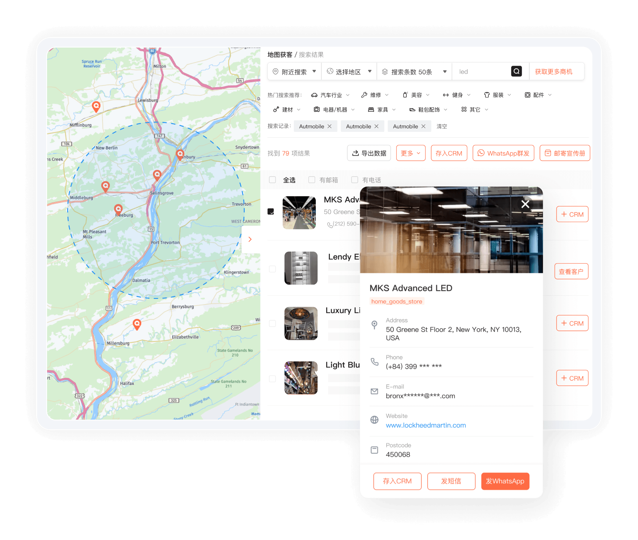 Google Maps 地图搜索